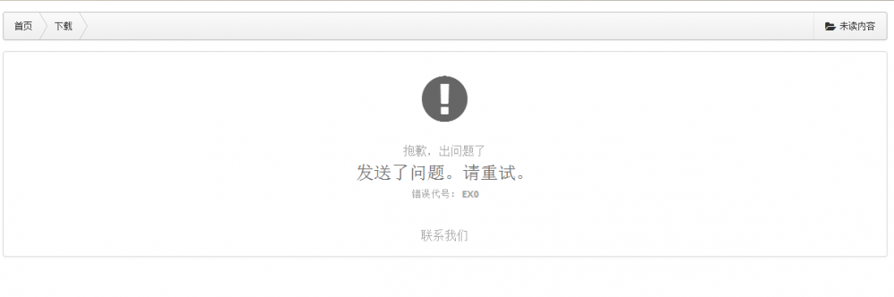 QQ截图20170612164048.png
