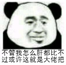 594189c4cc885_QQ20170506182727.jpg.d2e3798523acc2d357eed83f1d91cc23.jpg