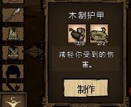 armor.JPG.31638a3e63f05878a4a7f45add446d7f.JPG
