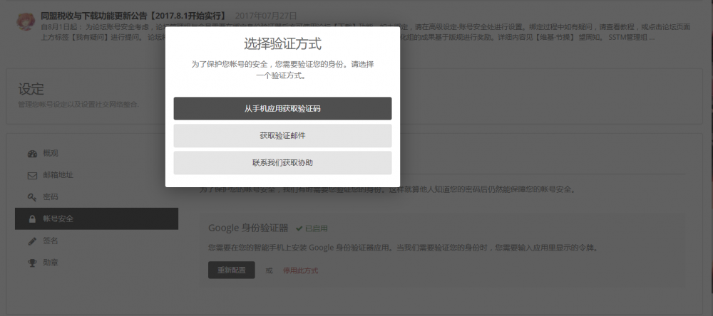 擷取.PNG