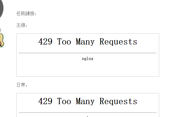 599b8cba973a3_QQ20170822094315.png.ad9429bece665888dbd69493be17aaff.png