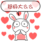 5a83a5eae6ccd_QQ20180214105807.gif.bf2b66038657f005c35fc6872cdefbbd.gif