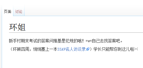 blob.png.c03bbd890cb7f8444a115890c998784b.png