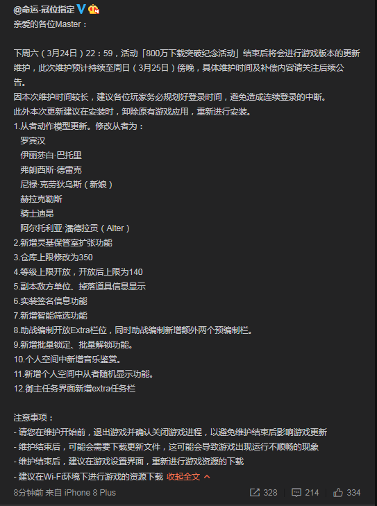 image.png.e0afc1bc64afec7ca8c948708e4cfad0.png