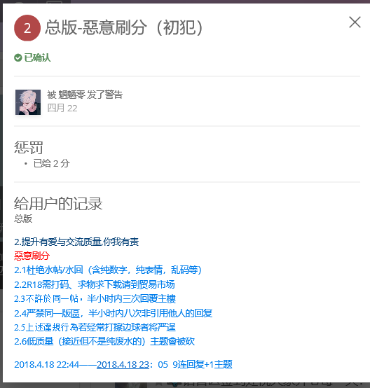 1123269873_QQ20180503084126.png.d828cb75aa66feac511deccd82a4b6c6.png