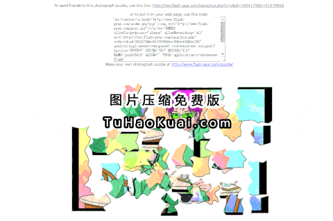 33333(1).gif.e42f7aacd9dc1eec5850e4a1d97fc36f.gif
