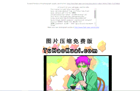 555555(1).gif.c769824b787d70361abd962e225ba66b.gif