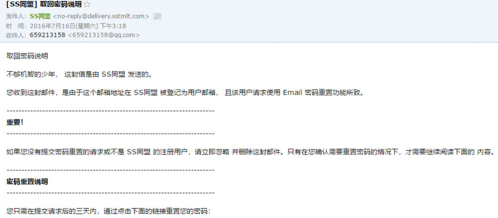 UC截图20180703181720.png