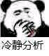 0E28A4A384A9806A04C052285BC00E41.png.052b34aad214408887137a5a3cfcaa76.png
