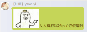 1341730480_Ywwuyi_E5A5B3E4BABAE593AAE69C89E6B8B8E6888FE5A5BDE78EA9_.png.a3fadae734d2eec50dd342d66ef08d9b.png
