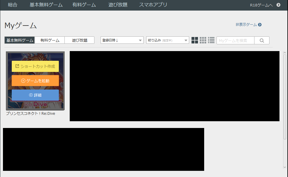 6.png.5f7b4861ebc1239fafab76f43d578ceb.png