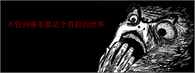 ragecomic.png.9be55cbf55916443c595f7bddeda536e.png