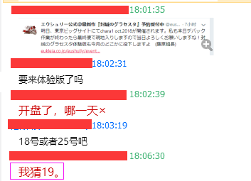 2879449_QQ20181019115728.png.00bbe22d37946ff7c464780b37182f7a.png