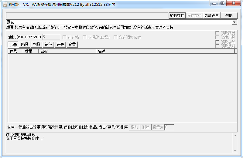 456866516_9NC5GQBZR2EZ)7S6AB2ON.png.cf9cd41681b9524eda928a7666f8e68b.png