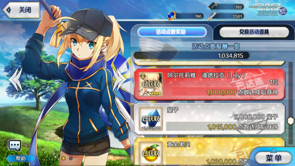 MuMu20190424180320.thumb.png.677fbf47b79ba66356b7d4d9d283bcf0.png