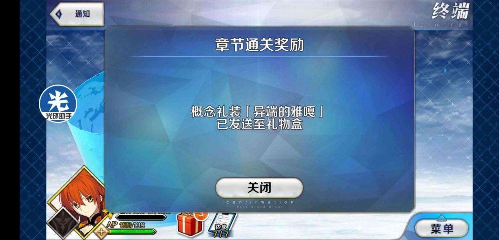 1157505609__20190511140903.thumb.jpg.429d68df8738f5a7611d0f18d35912af.jpg