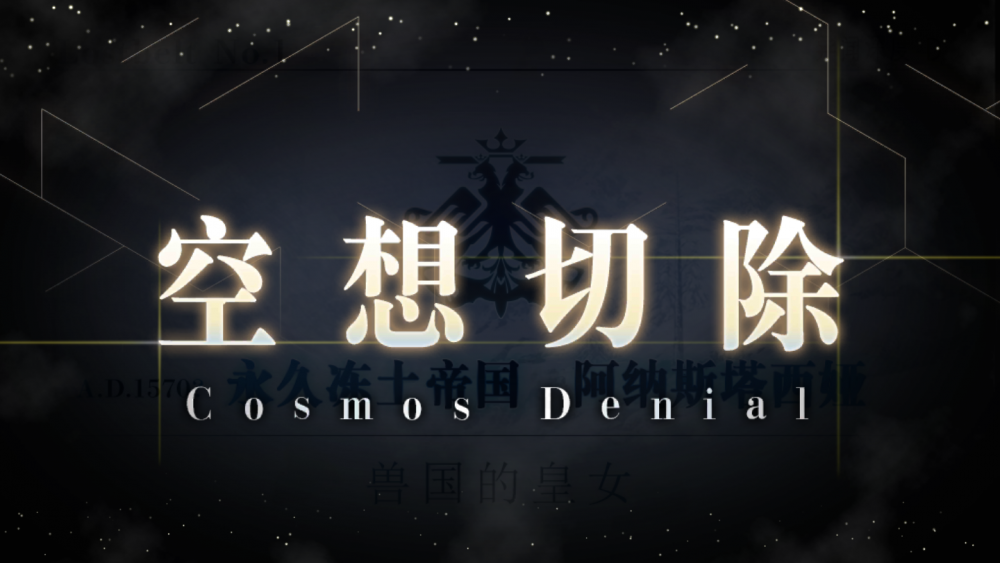 MuMu20190510003022.thumb.png.8be89767130cc291b6b9733b7aaff4cd.png