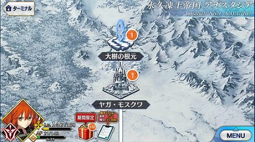Screenshot_20190509_205428_com.aniplex.fategrandorder.jpg.bcc1e7d9a701c895f5e9afb13381c3af.jpg