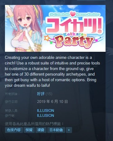 isteam.jpg.bfce8cc3e90cbc829196f2ab539bdfa2.jpg