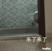 -65caeee76271e2db_gaitubao_77x75.gif-65caeee76271e2db_gaitubao_77x75.gif.b8134416b6f2db525ed7e014f4a3d0ec.gif