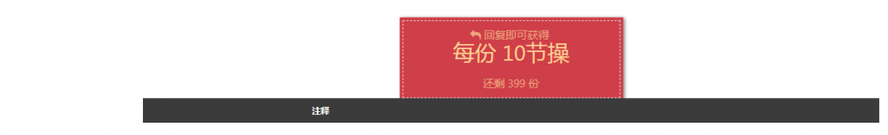QQ浏览器截图20190819184316.png