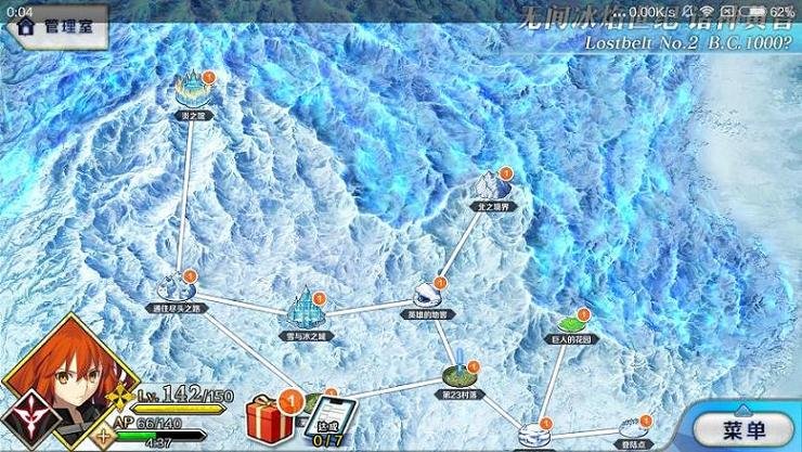 Screenshot_2019-08-27-00-04-48_com.bilibili.fatego.JPG.5ddaf26766fb973747063e2c10edbdf0.JPG