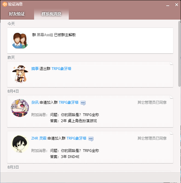 blob.png.bd8377a55fe08897f5041d5bc63ab4af.png