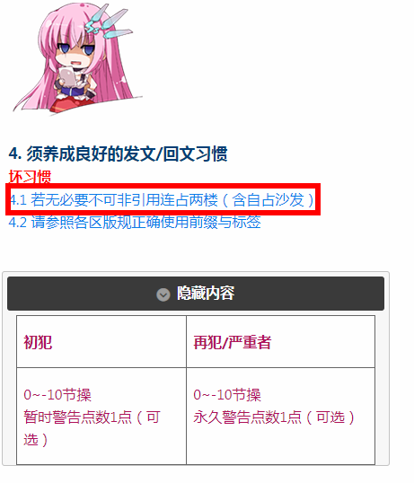 image.png.fc1c499ff23062fb090f3311ee3dfde8.png