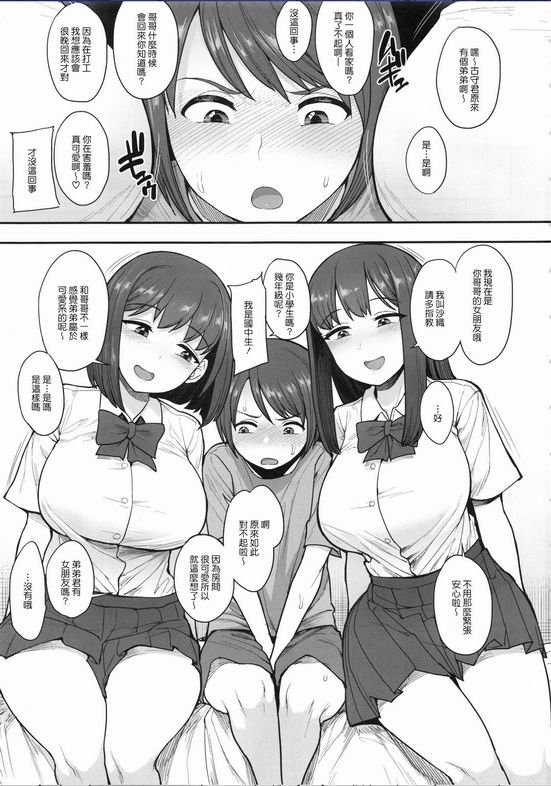921507622_Screenshot_2019-11-02-22-11-37-127_com.picacomic..png.46747c3ce3807db7eba8fe3be951b46c.png