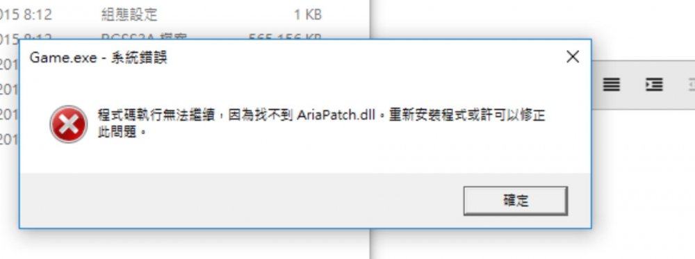 missing ariapatch.jpg