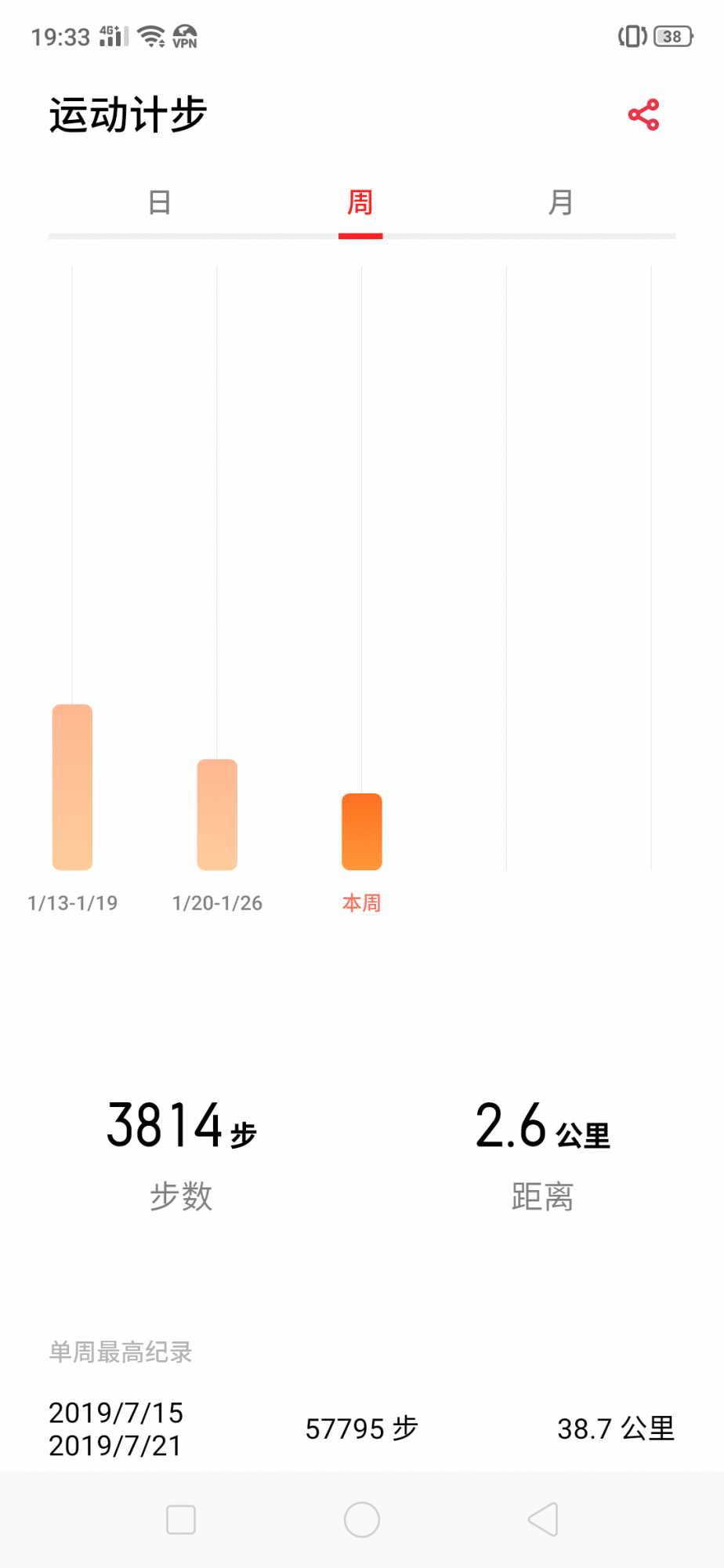 Screenshot_2020-01-31-19-33-39-70.png