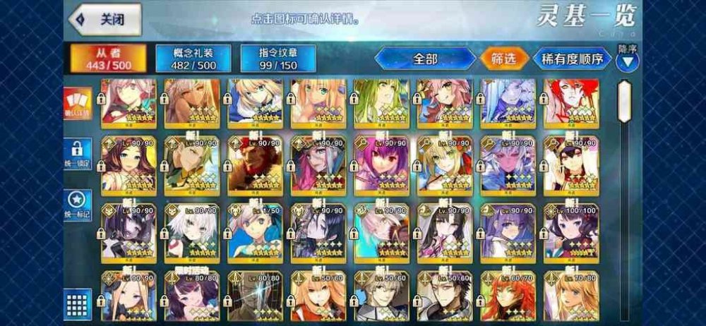 Screenshot_2020-09-01-22-09-35-004_com.bilibili.fatego-1.thumb.jpg.3697bad36d4cd671df407c746b2c8b30.jpg