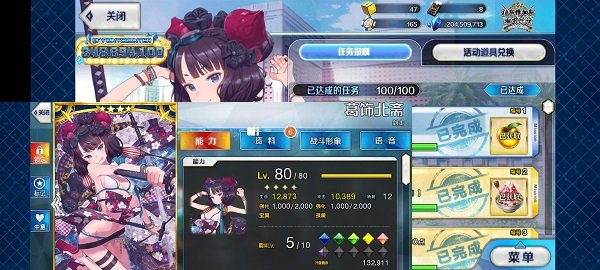 Screenshot_20200913_204425_com.bilibili.fatego.jpg.99bd84b3ac34abdb2c36229a758e4997.jpg