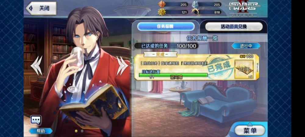 Screenshot_20201106_190141_com.bilibili.fatego_gaitubao_1200x540.thumb.jpg.75cc0928a09cd6738e8d5c530332a21d.jpg