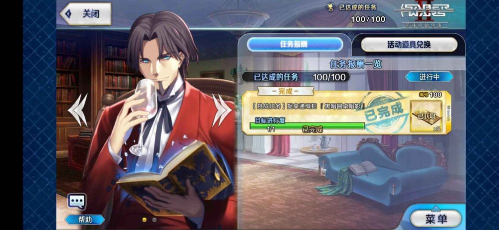 Screenshot_20201106_193808_com.bilibili.fatego.thumb.jpg.fd047496fb9f27c53c86e8db69c8fa32.jpg