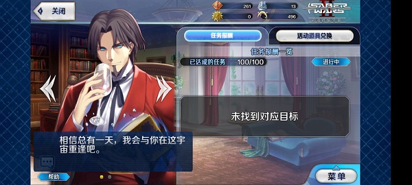Screenshot_20201113_204102_com.bilibili.fatego.jpg.e8ffdb567409d1e2bb953d80de84a85f.jpg
