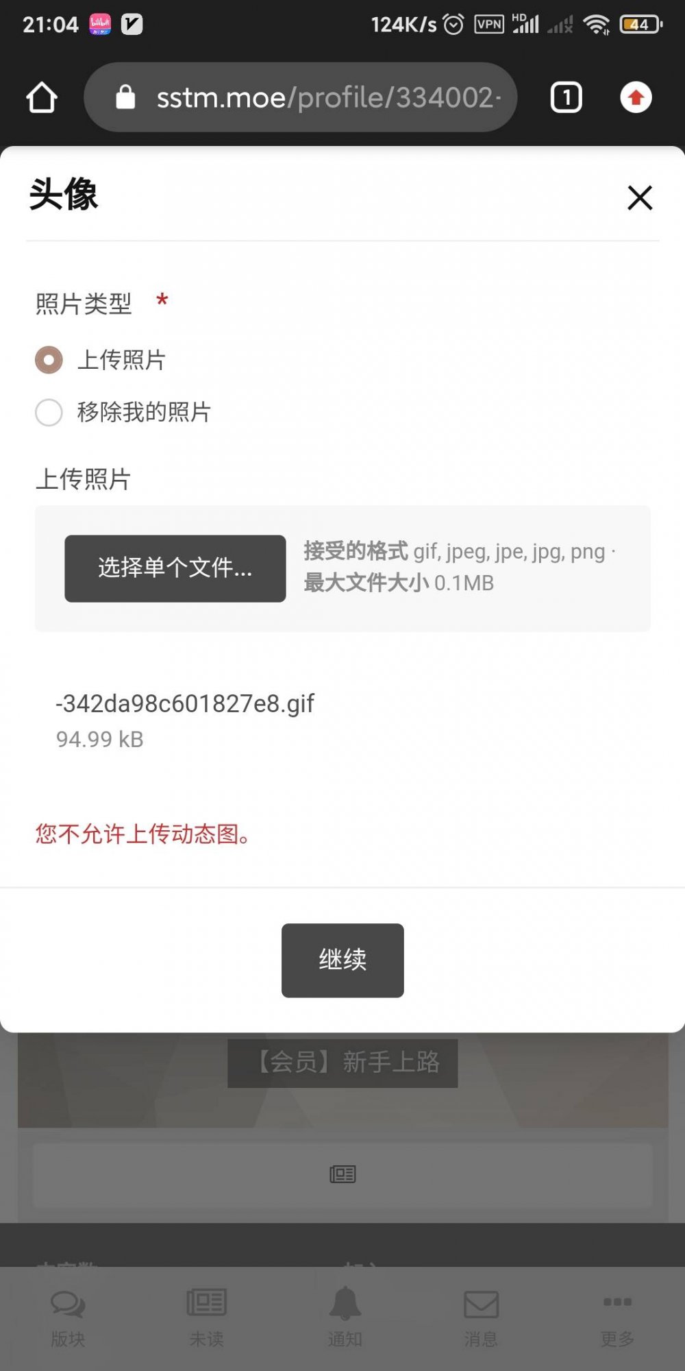 Screenshot_2021-01-17-21-04-22-355_com.android.chrome.jpg