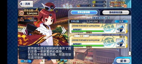 Screenshot_20210118_173537_com.bilibili.fatego.jpg.b2f04f2a6380a876bf718b953762421a.jpg