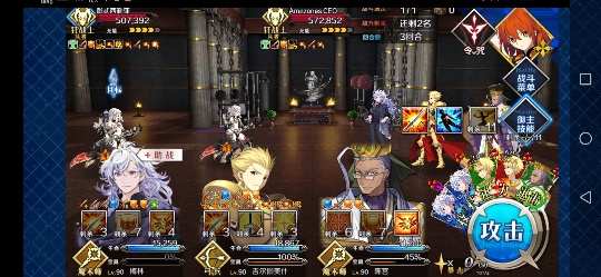 Screenshot_20210126_024646_com.bilibili.fatego_gaitubao_540x249.jpgScreensh.jpg.a244d760794c7782971a5c8007d69a91.jpg