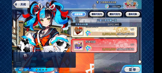 Screenshot_20210227_202839_com.bilibili.fatego.jpg.0f3242c7f46a094f8c8204447f88d808.jpg