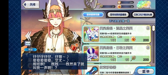 Screenshot_20210310_204847_com.bilibili.fatego.jpg.c65a28c109df33534fd05de9f113a042.jpg