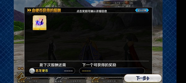 Screenshot_20210406_195449_com.bilibili.fatego.jpg.2ea3709f4f6adff8a252944f0cef5ea8.jpg
