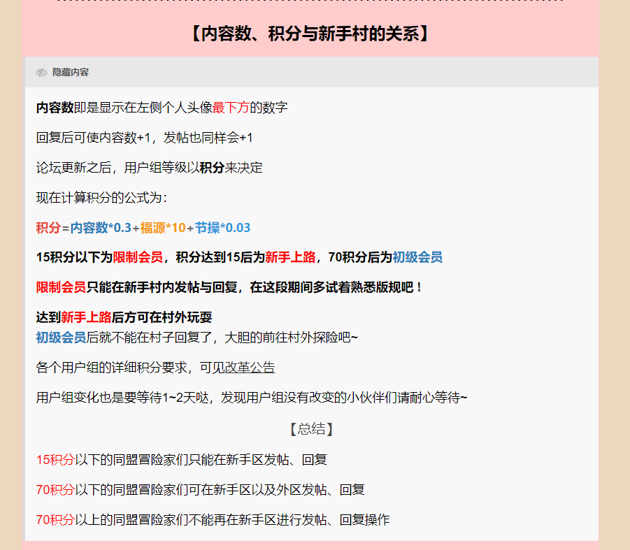 image.png.5709c93af3185edb701c752678aeb0c7.png