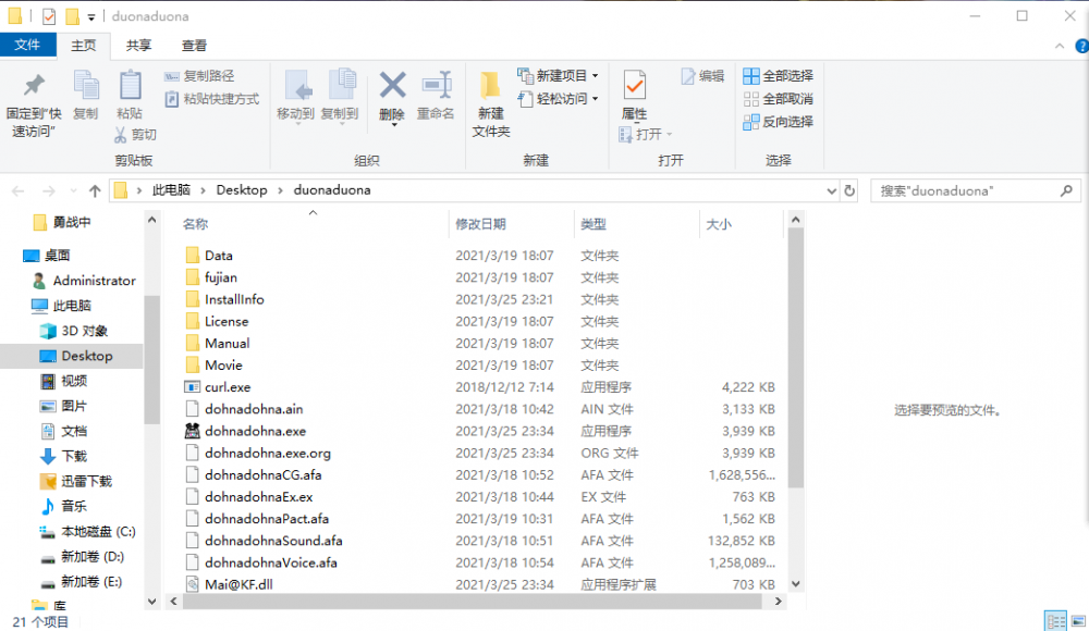 QQ图片20210523233815.png