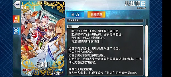 Screenshot_20210502_235328_com.bilibili.fatego.jpg.1246e45c592fd4df909b98761964cbe1.jpg