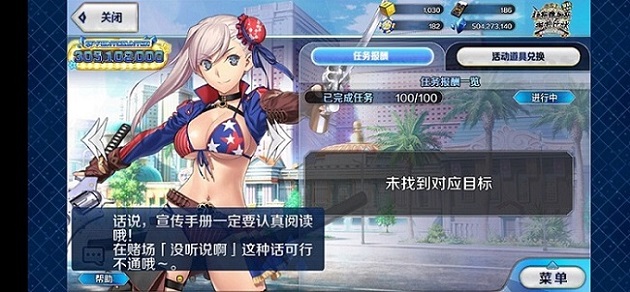 Screenshot_20210625_113442_com.bilibili.fatego.jpg.4670fc57c392e7cd62a42e1a52f4369e.jpg