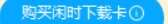 image.png.6658fea7531cf9e8311c24b42f2d68f4.png