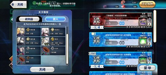 Screenshot_20211119_113948_com.bilibili.fatego.jpg.3f5dc55f0c1ee1ecbae08bffde68d91e.jpg