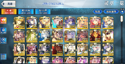 IMG_0859_gaitubao_417x215_min.PNG.bb940f4d0eb8b27d282a84df1a065f31.PNG