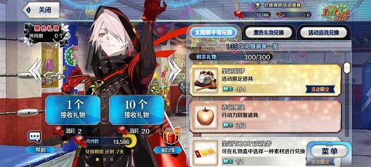 Screenshot_20211230_093034_com.bilibili.fatego.jpg.7a2b269c5311ea5b4ce6ec6b711da62e.jpg